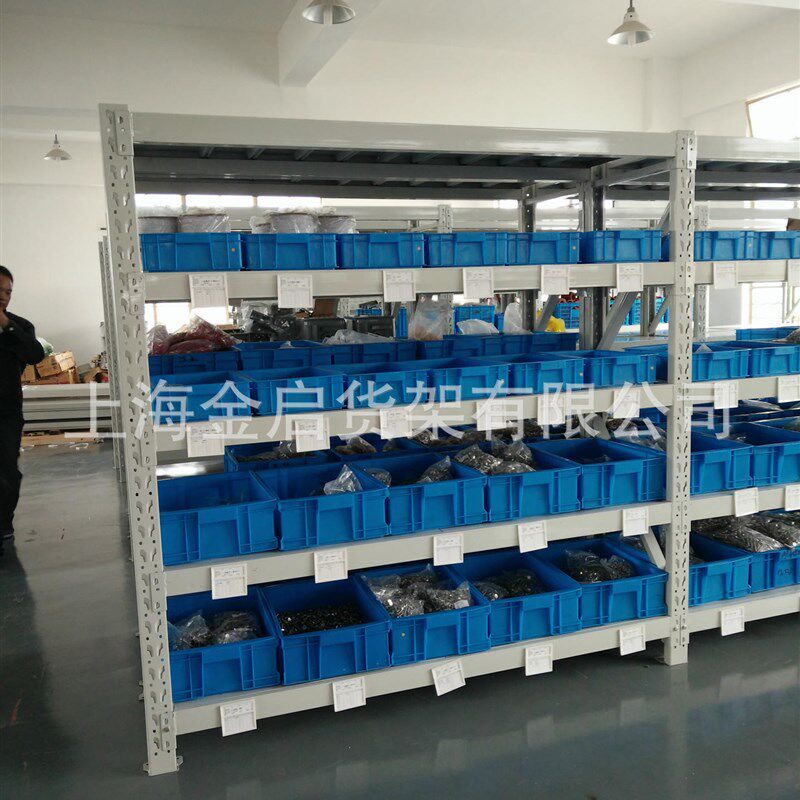 中型货架 螺丝五金货架上海仓库货架库房货架300公斤/层