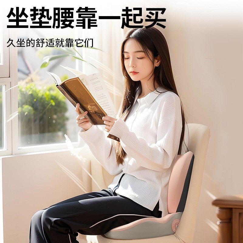 拽猫办公室坐垫久坐椅子女性座椅垫孕妇夏季工位不累神器护腰靠垫