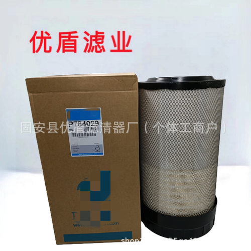 工程机械发电机组空气滤芯P78402