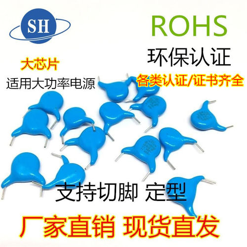 黑色Y电容安规认证P5短脚