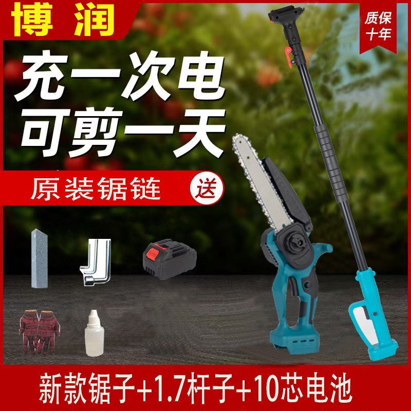 跨境户外手提8寸锂电锯伐木锯电锯子锯树家用锂电锯手锯锂电