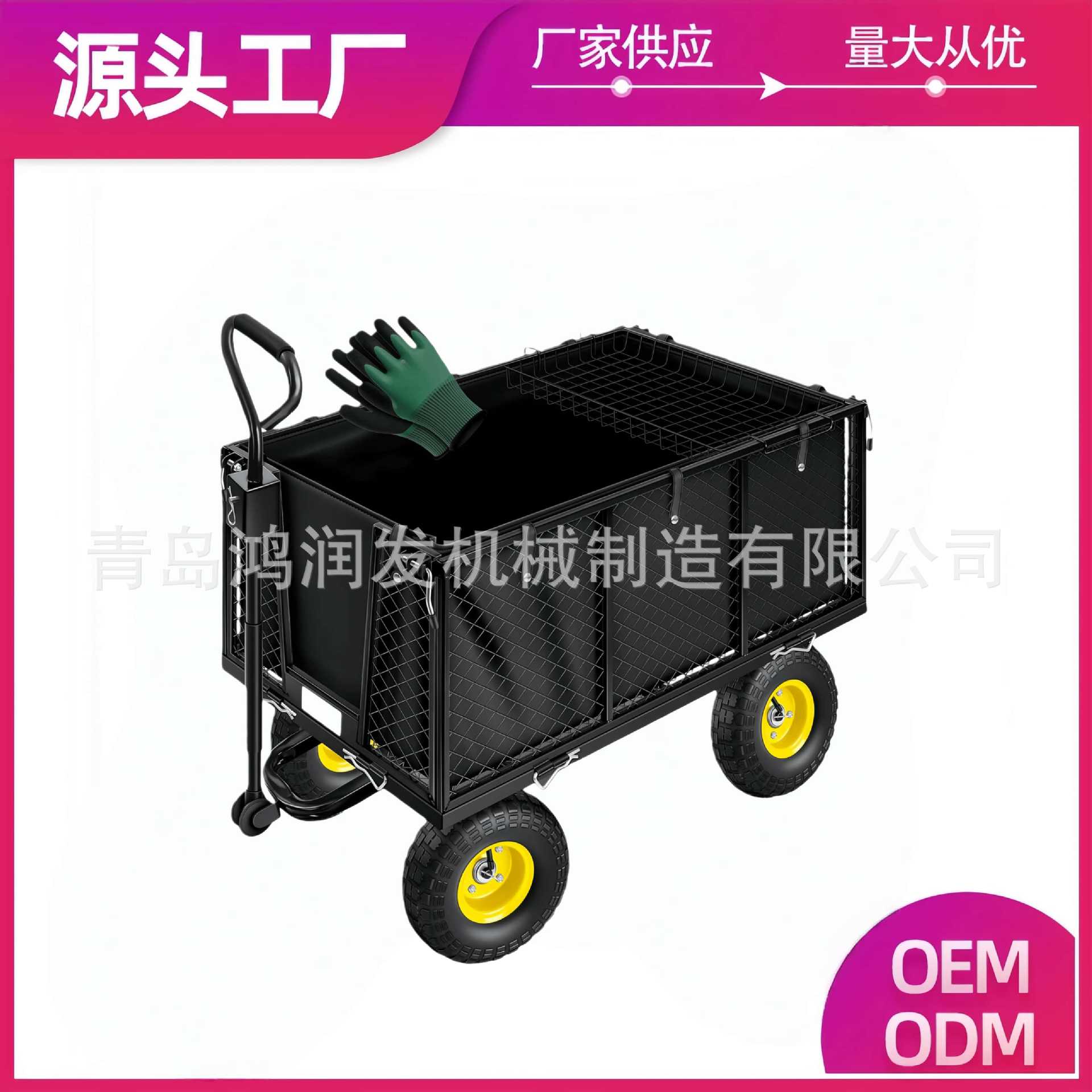 新款650磅重型倾倒卸载工具车