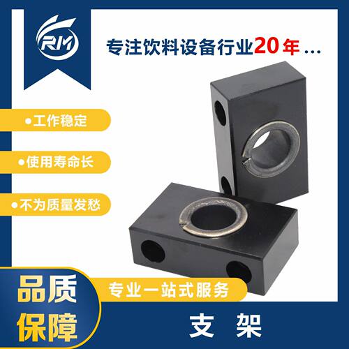 F-SI63TCM2支架塑料制品
