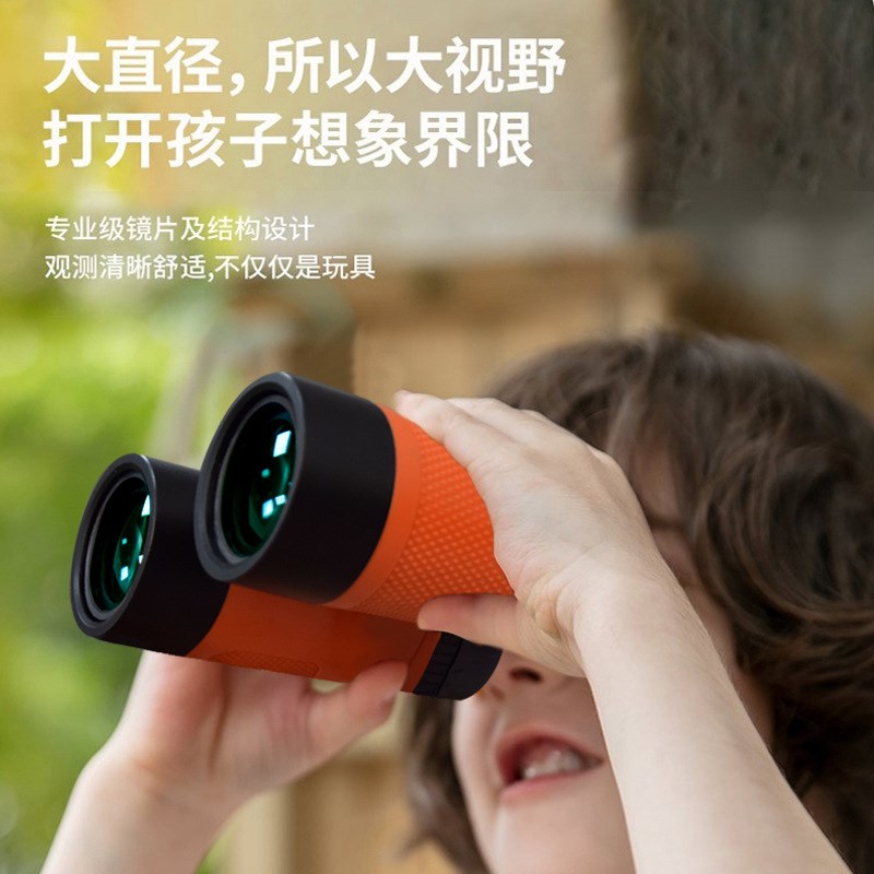 厂家840双筒儿童望远镜 3-6-10岁光学高清护眼户外手持玩具