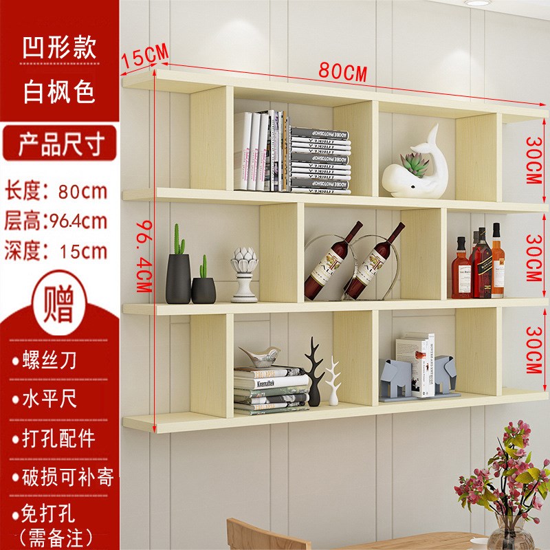创意墙上置物架酒架壁挂墙架餐厅吊柜客厅墙体柜现代简约墙柜书架