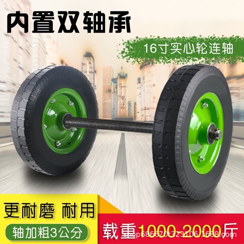 老虎车轮加大加重型400-8轮子1吨实心轮大轱辘工地仓库用推车轮子