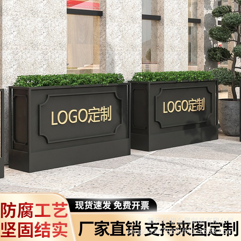 户外花箱外摆商业街售楼部广场隔断长方形花盆花架子园艺花坛花槽