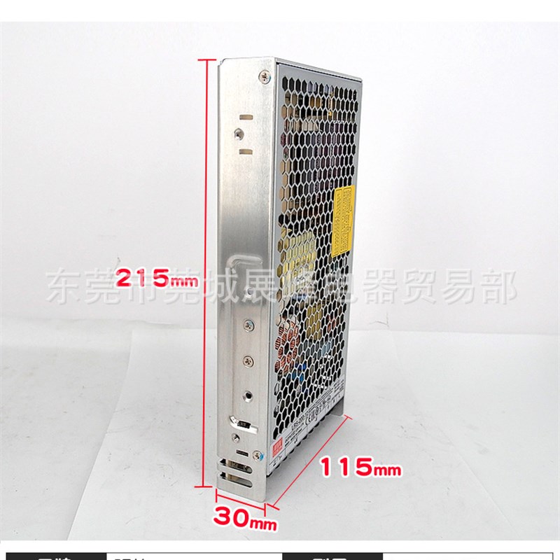 台湾 开关电源 LRS-200-12 204W 工业用 220V转24V 直流17A