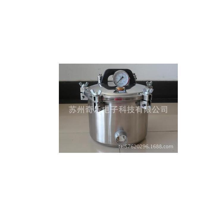 ZY-260手提式8L不锈钢灭菌锅