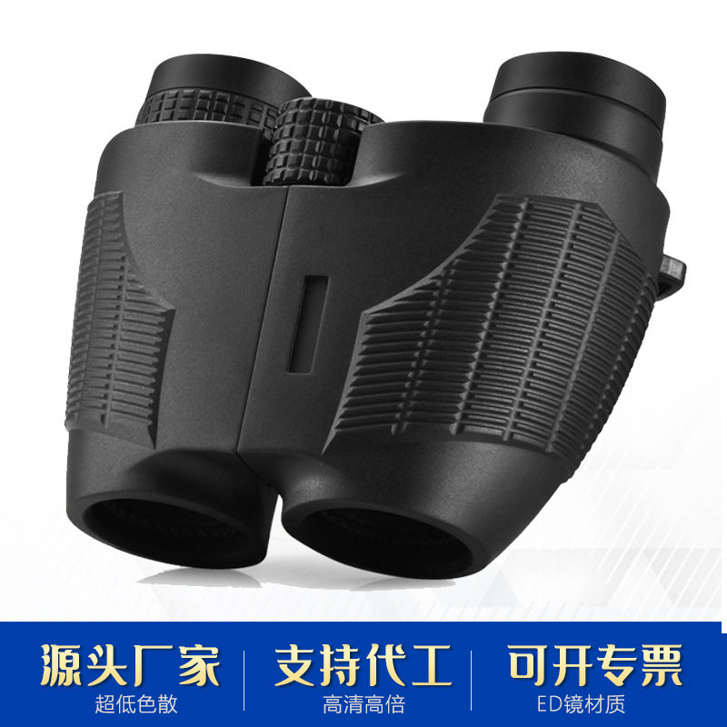 小保罗微型双筒望远镜10×25袖珍便携式反保罗迷你双筒望远镜