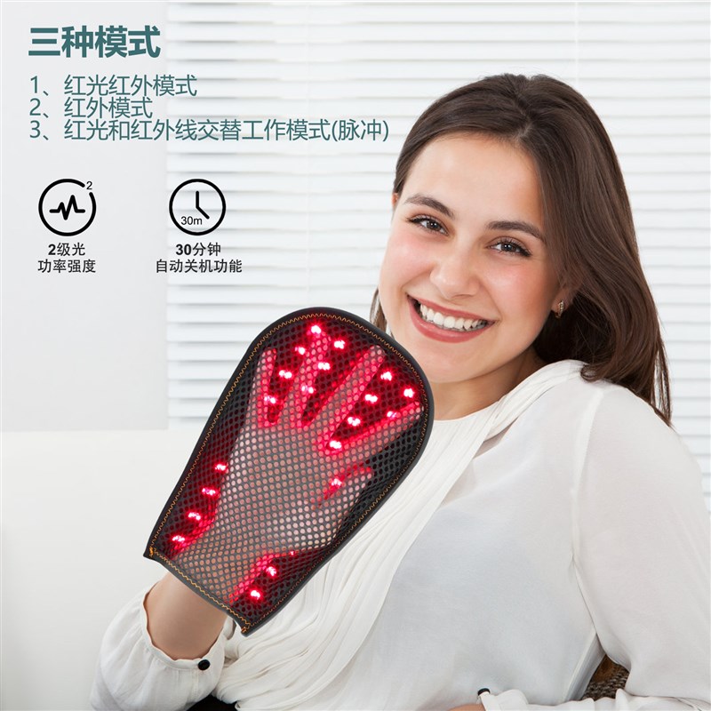 厂家直销红外灯理疗灯手套腱鞘手指关节手腕红光理疗led红外灯