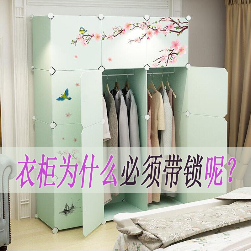 简易衣柜塑料小组合柜子储物收纳柜子布艺简约现代经济型组装衣橱