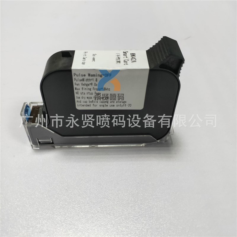 广州喷码机墨水 高解析喷码机墨盒 喷码机耗材量大优惠