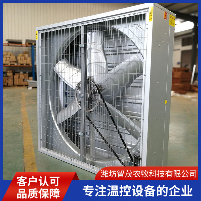 工业排气扇养殖场通风换气扇机房风机重锤款负压风机厂房降温
