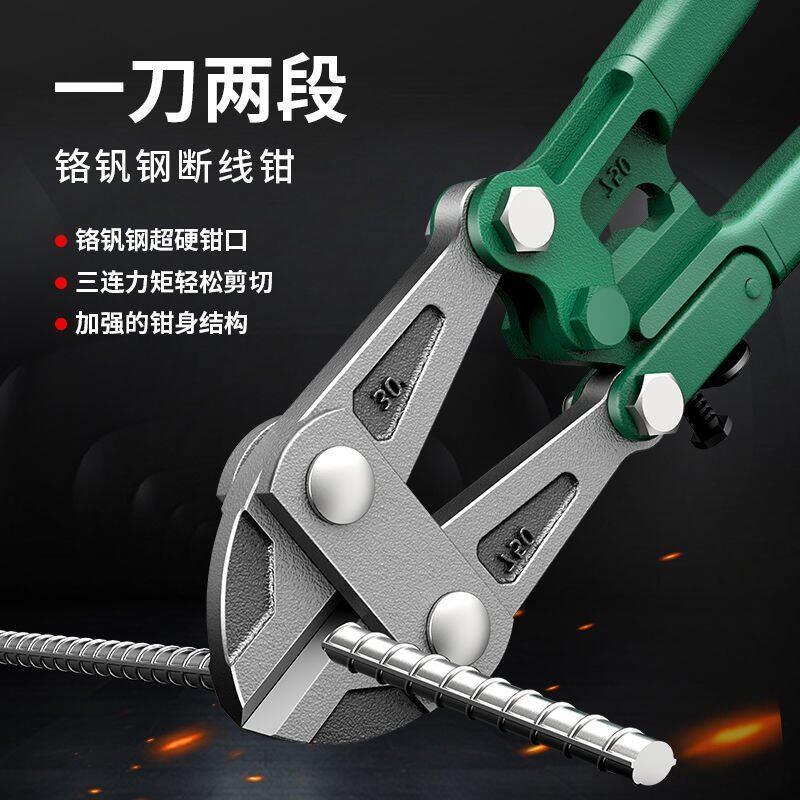 德国断线钳钢筋剪省力剪钢丝钳子大力剪剪铁炼工具剪锁切钢筋神器