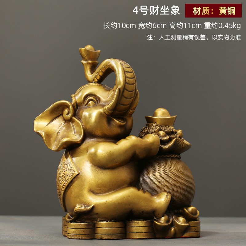 工厂直发财福对象坐象摆件工艺品福象全铜家居客厅铜摆饰开业送礼