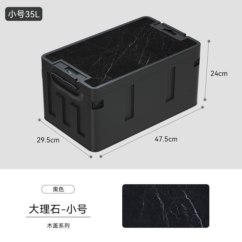 露营收纳箱子后备箱整理箱野营野餐露营箱子车载用折叠户外收纳箱