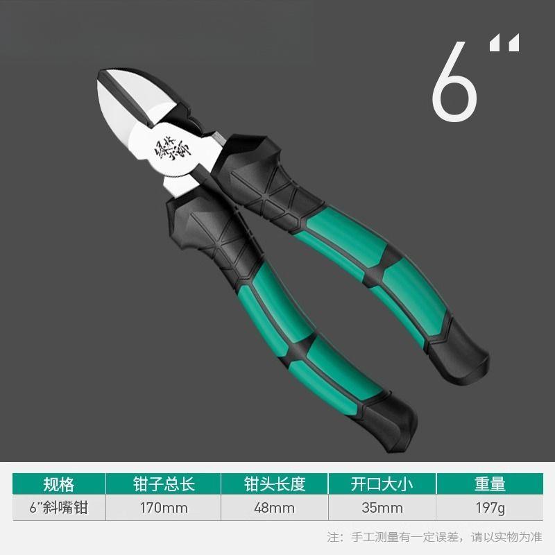 尖嘴钳电工专用工业级多功能进口工艺工具大全小尖嘴钳子
