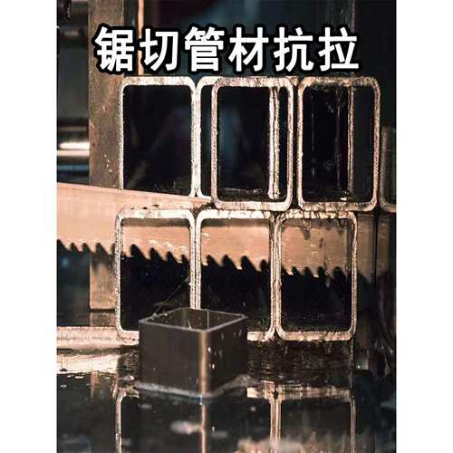 4028锯床机用3505切不锈钢管专用锯条高速钢4/6抗拉齿金属带锯条