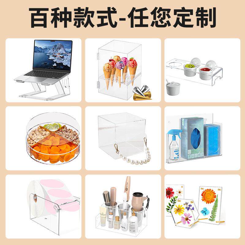 亚克力六面透明存钱罐抽奖箱募捐箱投票箱意见箱亚克力展示储物盒