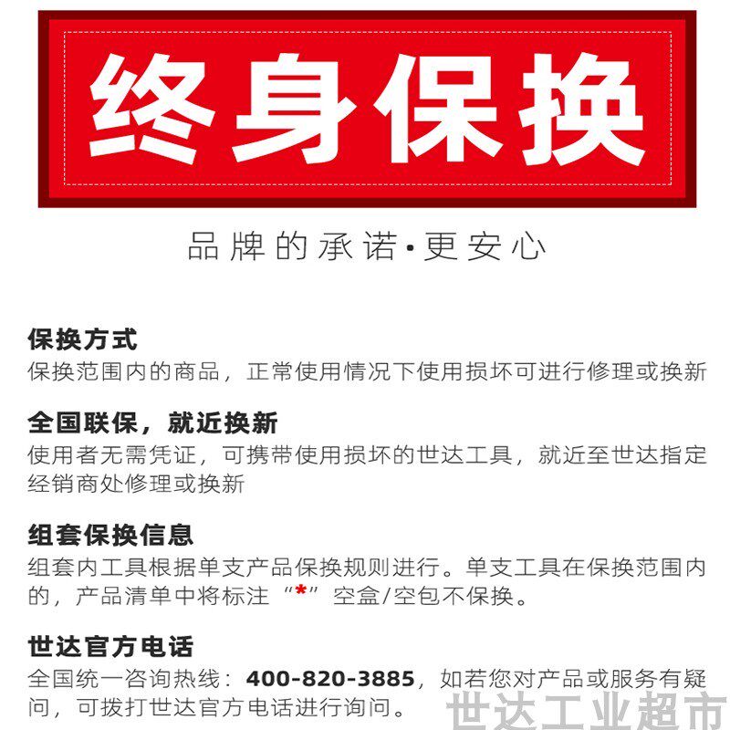9P1E128件套装工具09014g160件150件09510内六角扳手套筒套装