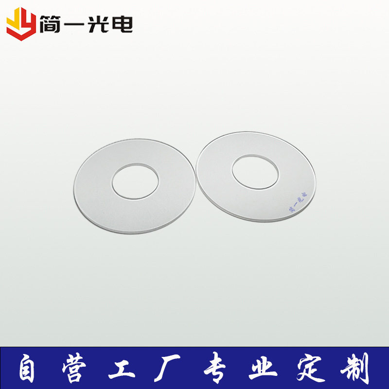 蓝宝石石英玻璃耐高温台阶窗口片
