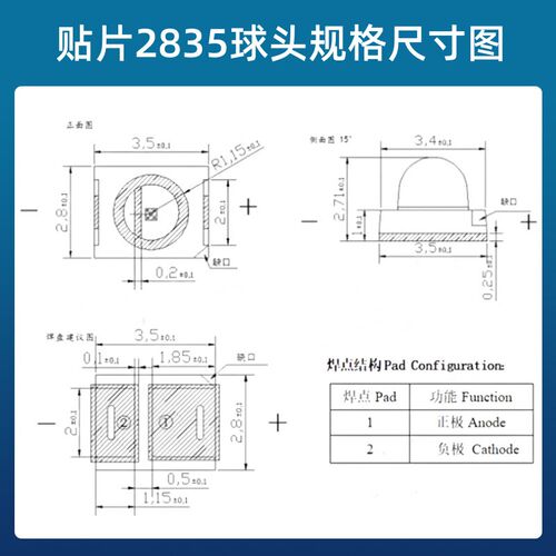 SMD球头带透镜2835交通灯珠红光30度凸头贴片信号灯黄光绿光白光