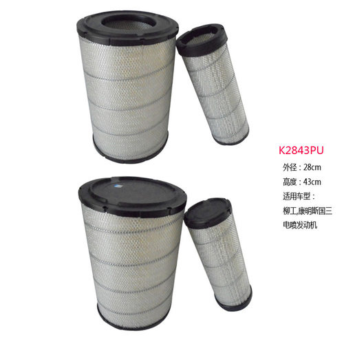康明斯国三柳工电喷尘滤芯