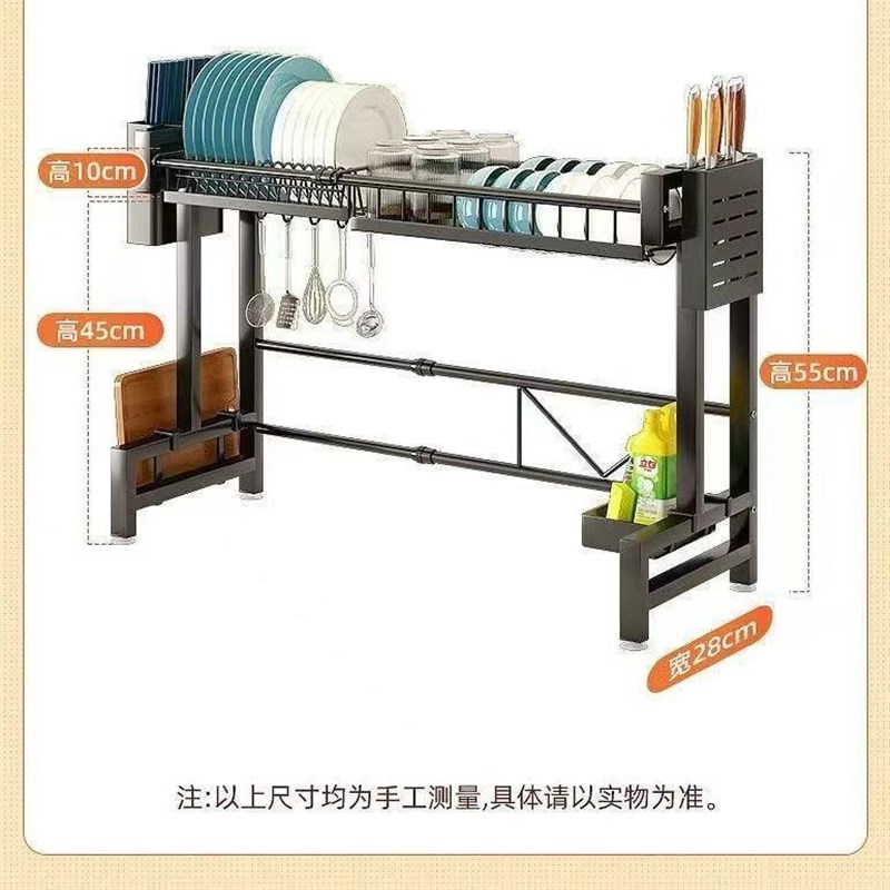 伸缩厨房水槽沥水家用碗盘台面多功能置物架碗碟水池洗碗收纳架子