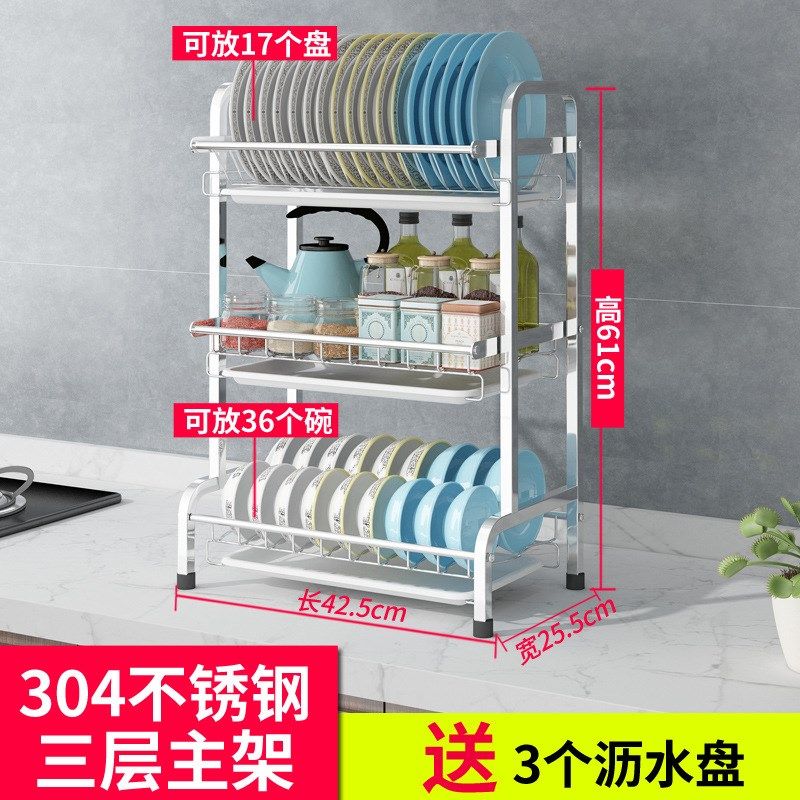 304不锈钢碗筷置物架晾放碗架双层碗碟架沥水架厨房收纳 家用架子