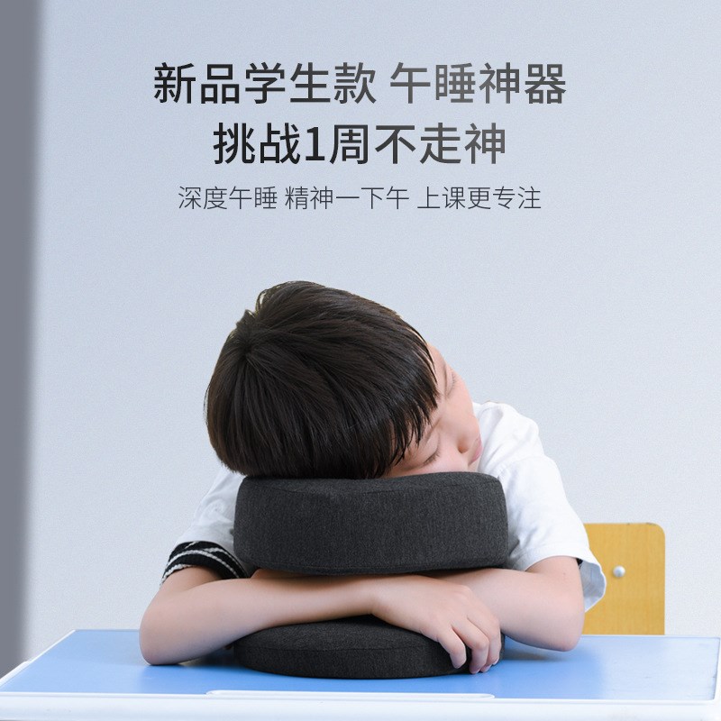 办公室午睡枕头趴着睡觉儿童教室趴睡枕趴趴枕小学生午休枕