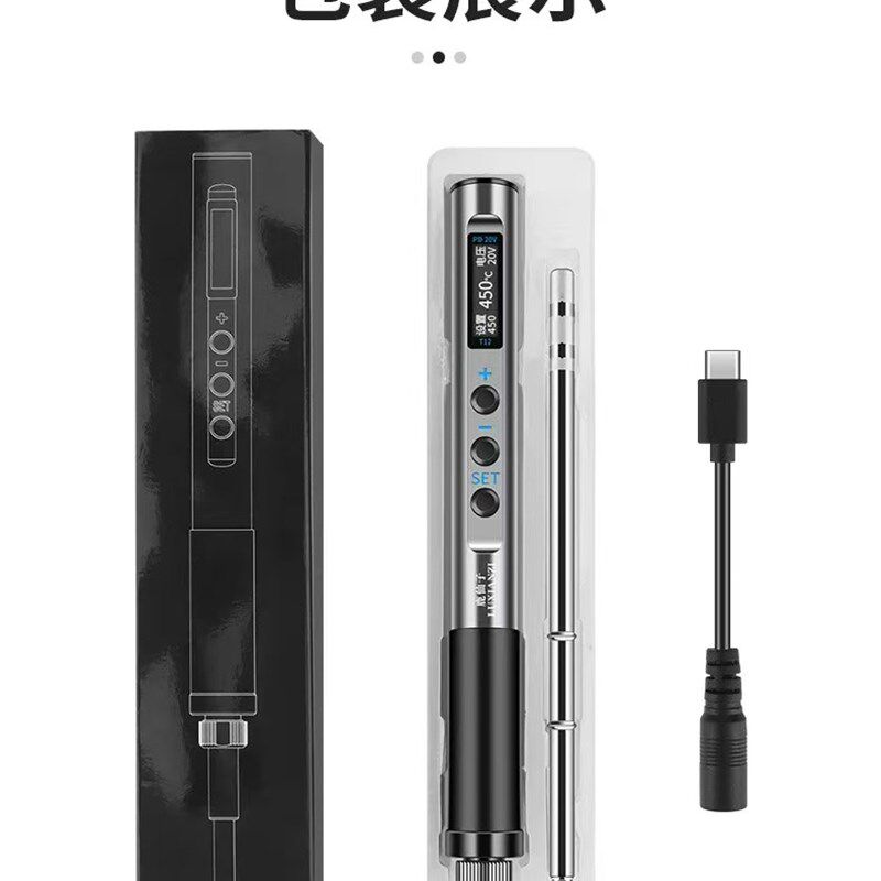 工厂T12数显烙铁焊笔便携式电烙铁迷你点焊笔PD65W供电数显烙铁