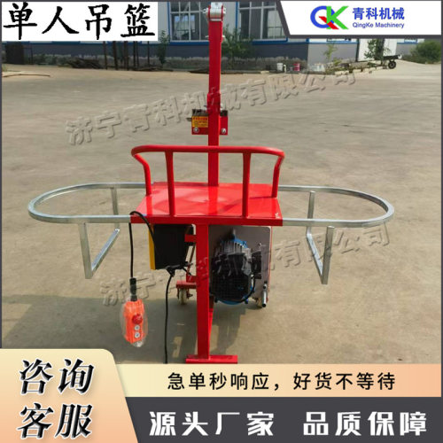 单人电动可移动高空吊篮