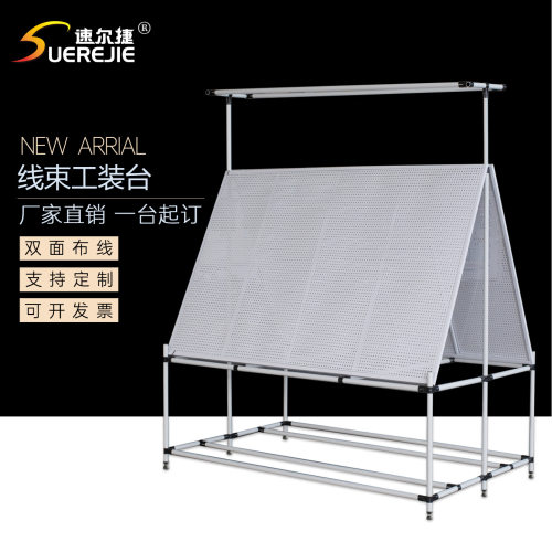 汽车线束布线架双面工装架工作台排线挂板洞洞板架线束预装布线台