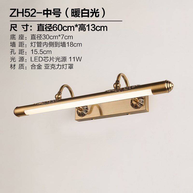 2I美式镜灯LED欧式镜前灯防潮卫生间防锈复古镜柜灯梳妆台灯具整