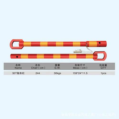 汽车防止追尾拖车杠2吨3吨5吨拖车杆弹簧缓冲功能汽车硬拖车杆