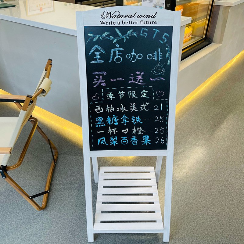 木制立式花架小黑板店铺用手写展示牌商用广告牌户外门口摆摊促销