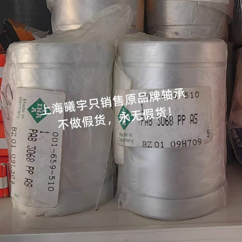 德国IN.A导套衬套现货