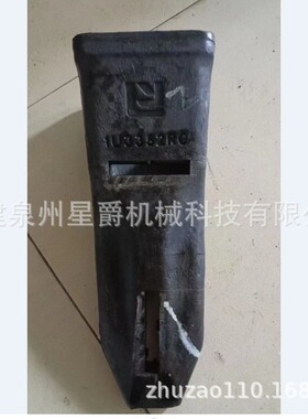 泉州挖掘机四轮一带支重轮引导轮驱动轮斗齿IU3352RC