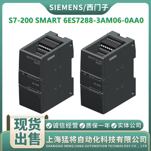 6ES7288-3AM06-0AA0S7-200模块