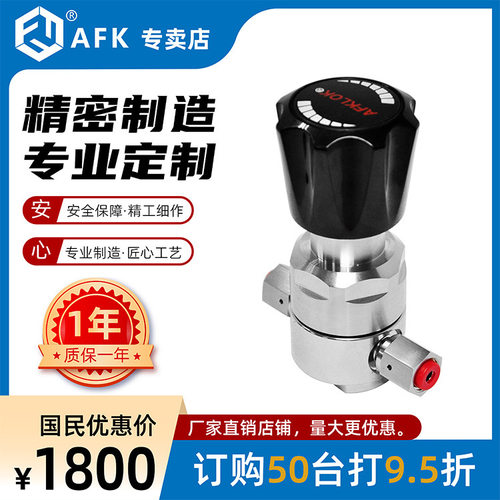 不锈钢SS316L BA/EP级1/4VCR厂家直供精密减压器 AFKLOK