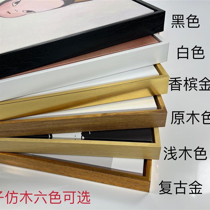 北欧床头卧室房间装饰画温馨壁画横幅酒店宾馆挂画客厅装饰