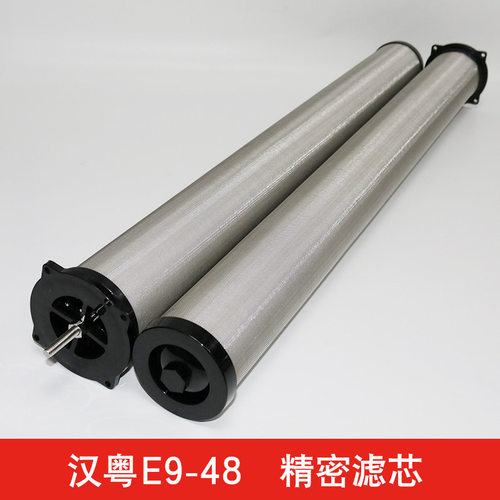 汉粤空压机管道过滤器精密滤芯