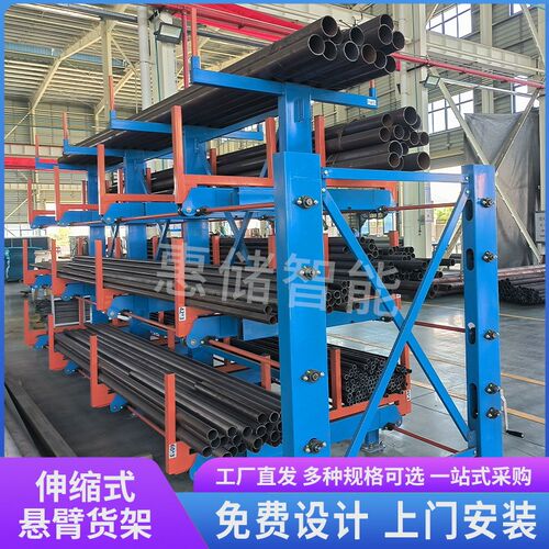 伸缩式悬臂货架手摇电动自动化仓库钢管存放架方管卷料架五金仓储