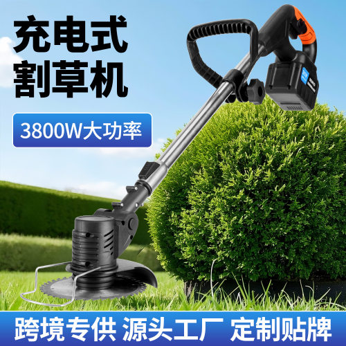 充电式锂电手持多功能割草机