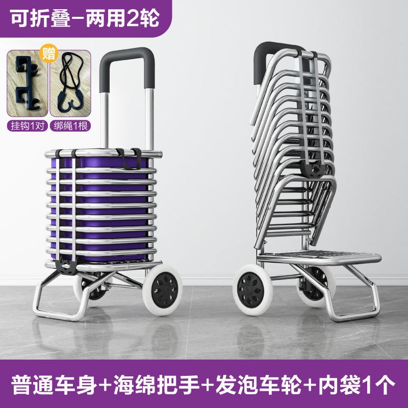 小拖车家用买菜车购物小推车折叠手拉车老人拉货车老人爬楼拉杆车