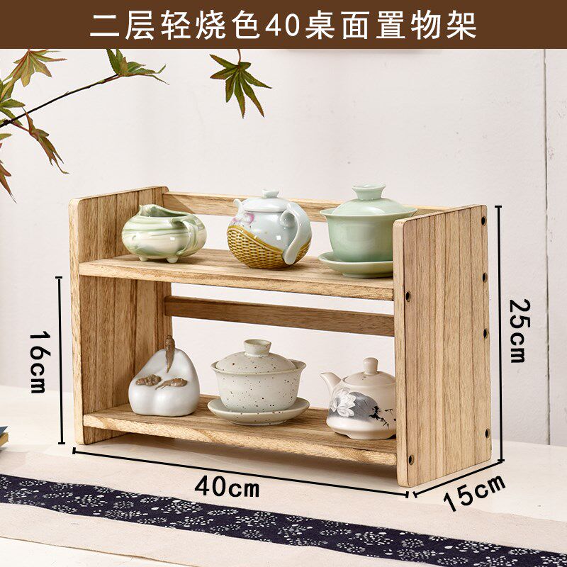 博古架实木中式壁挂墙上多宝阁桌面小型茶具现代简约挂墙茶壶
