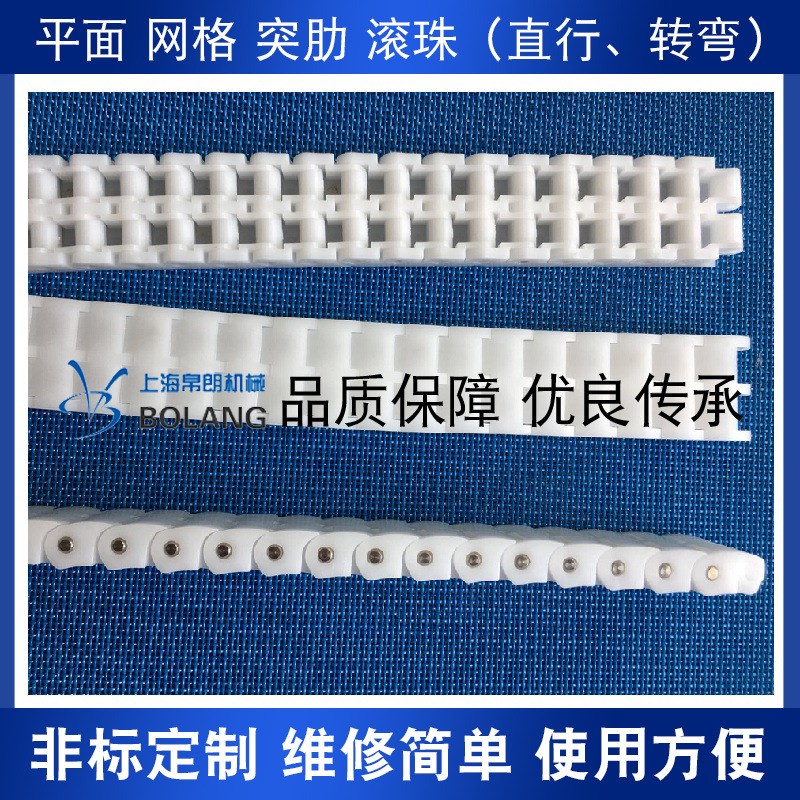 气浮机链条刮泥机尼龙传动链条龙骨链箱格链双排塑胶传送链条链轮
