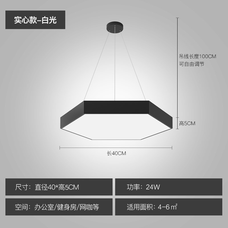 led六边形蜂巢造型灯健身房网咖办公室吊灯菱形六角形工业风灯具