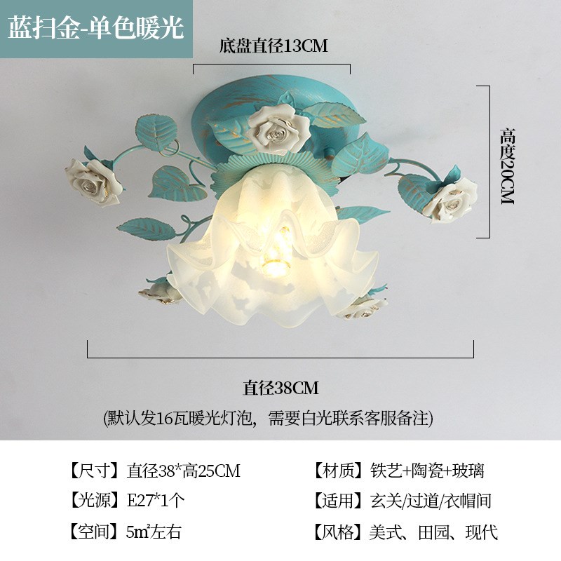 佳苑蓝色田园风格吸顶灯玫瑰花铁艺复古房间卧室灯温馨浪漫花草灯